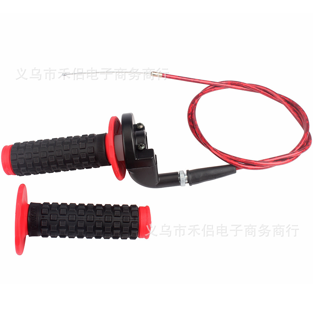 Off-road motorcycle ATV four-wheel beach vehicle 50CC-250CC throttle grip, fuel seat, throttle cable complete set