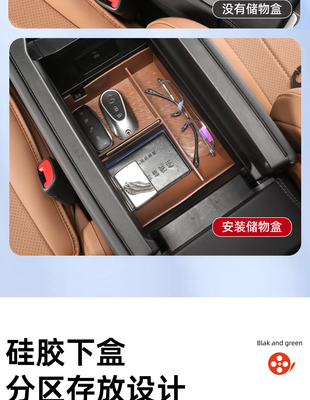 Mercedes-Benz GLC260 new C/E-class E300L central control armrest box storage box storage interior decoration supplies