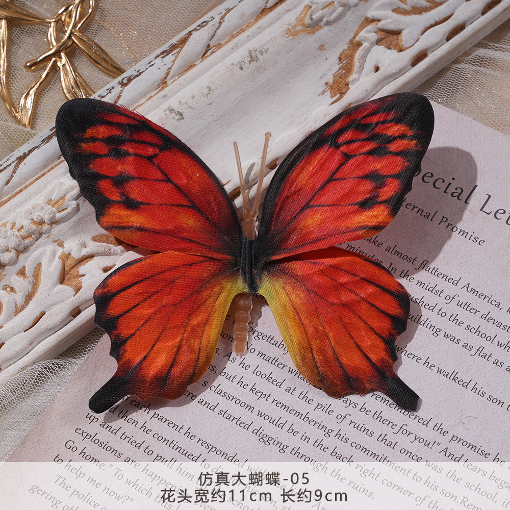 FY-시뮬레이션 큰 나비-05