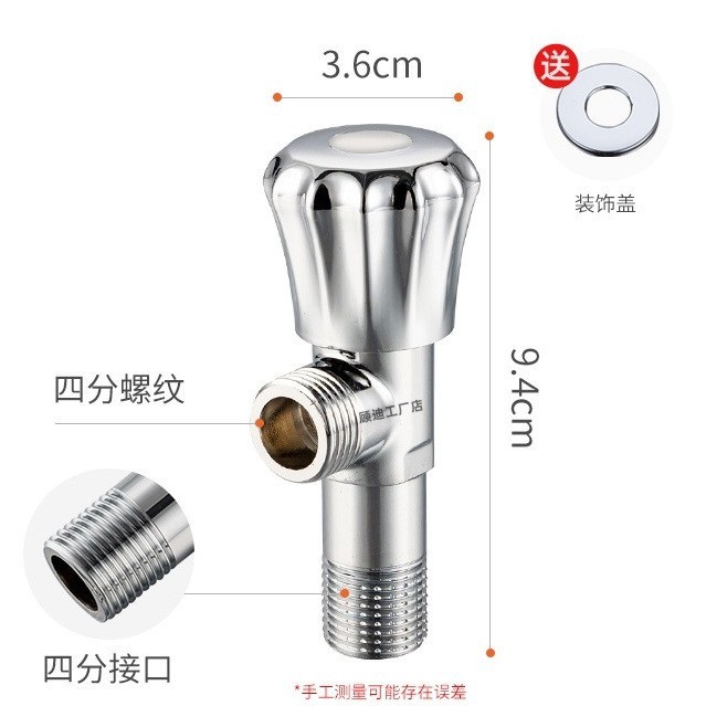 추천 모델* 크라운 휠 삼각 밸브 [고규격]