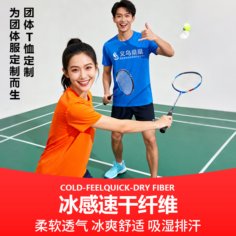 Internal fatigue activity quick-drying T-shirt custom work clothes custom logo worker clothing short sleeve printing advertising shirt factory