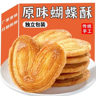 �W�t����������ǧ����ԭζ�R������خaС�����e��ʳƷ���l����