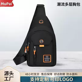 休闲背包;男士胸包;男士单肩包