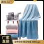 高阳加厚吸水运动浴巾