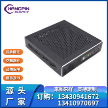 厂家出售工控钣金电脑小主机主动散热支持挂壁版需开模定制