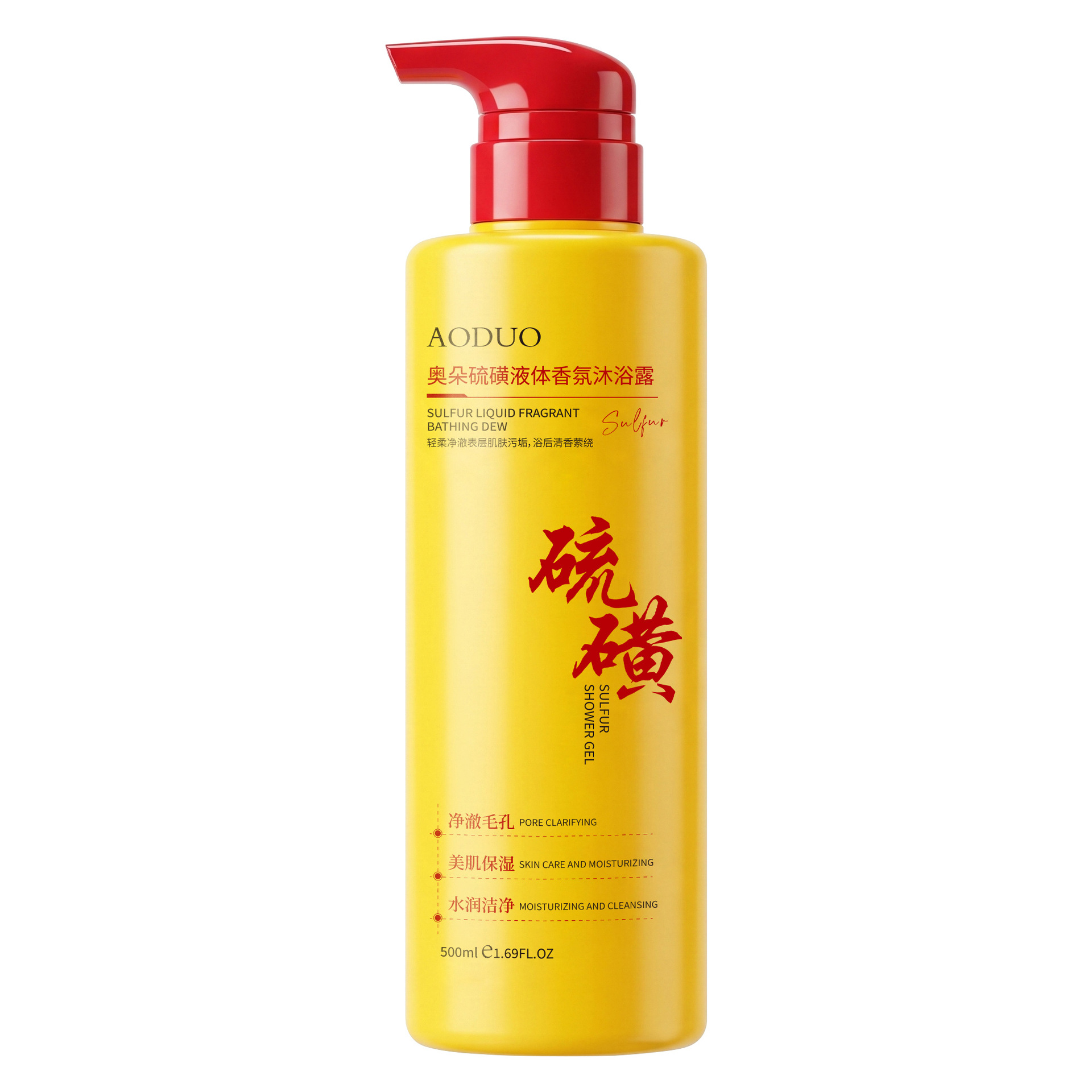 Odol sulfur liquid perfume gel de baño antiacara inhibidor de bacterias control de aceite refrescante no tenso hidratante gel de baño doméstico image 6