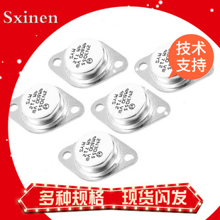 �������O�� MJ2955 3DD207 3DD15D 2N3055 2N3773 TO-3���ֱ��