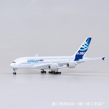 18cm合金空客A380原型机民航合金客机飞机模型摆件男生礼物礼品