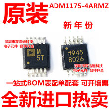 ADM1175-4ARMZ ADM1175 zӡM5T 늉 ADIоƬ MSOP10 ȫ