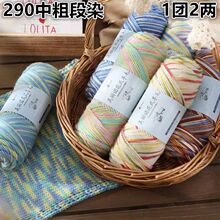 290�дֶ�Ⱦë�������@��ë����}���������h�diy�ֹ��������ϰ�