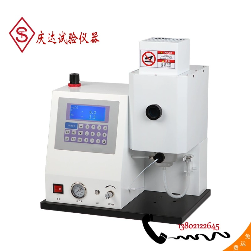 WGH6400 Пылающий фотометр Лаборатория