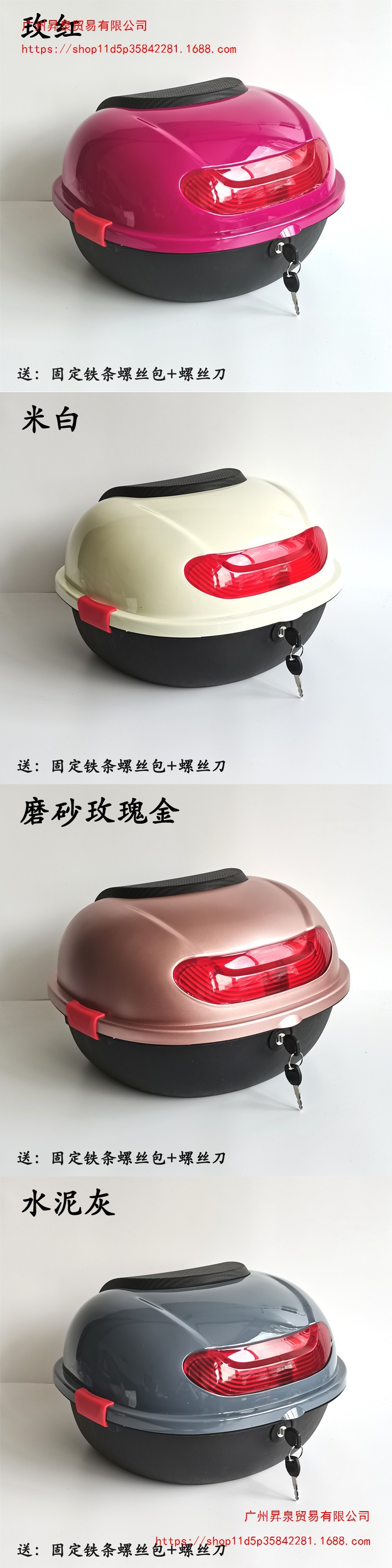 Free shipping for the new model electric vehicle trunk, suitable for Xinri, Aima, Tailg, Xiaodao, Xiaoguiwang, medium-sized rear storage box