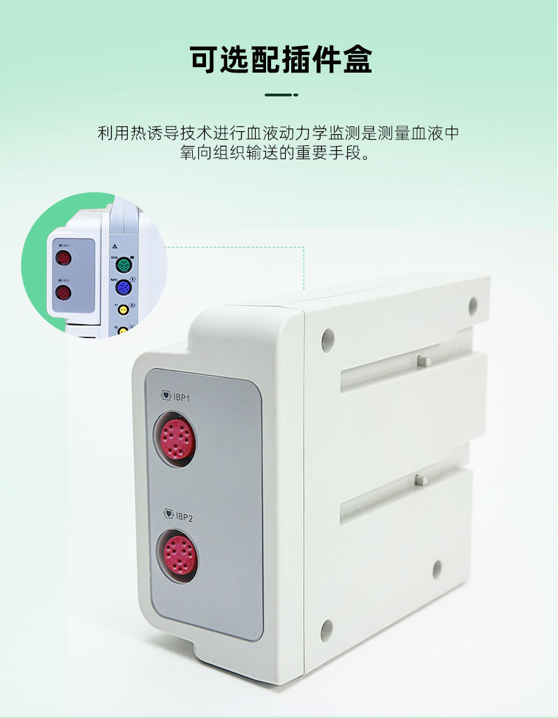 E12中文详情页_11