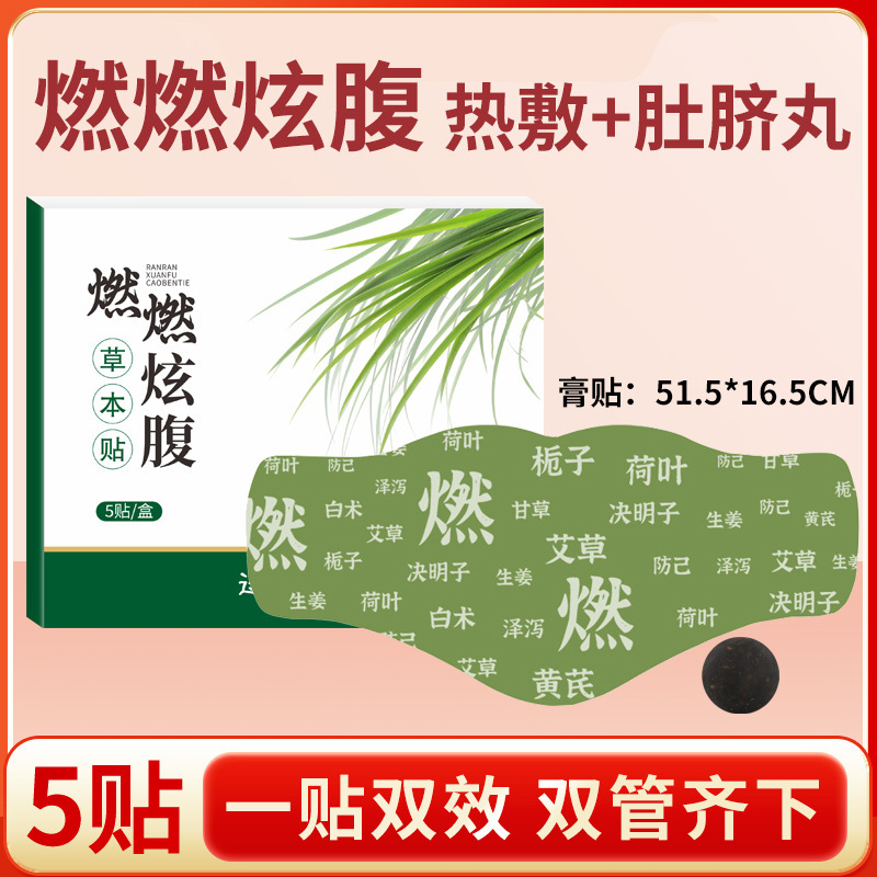 首の暖かい首を保護してメーカーの膝を保護して膝を温めます。|undefined