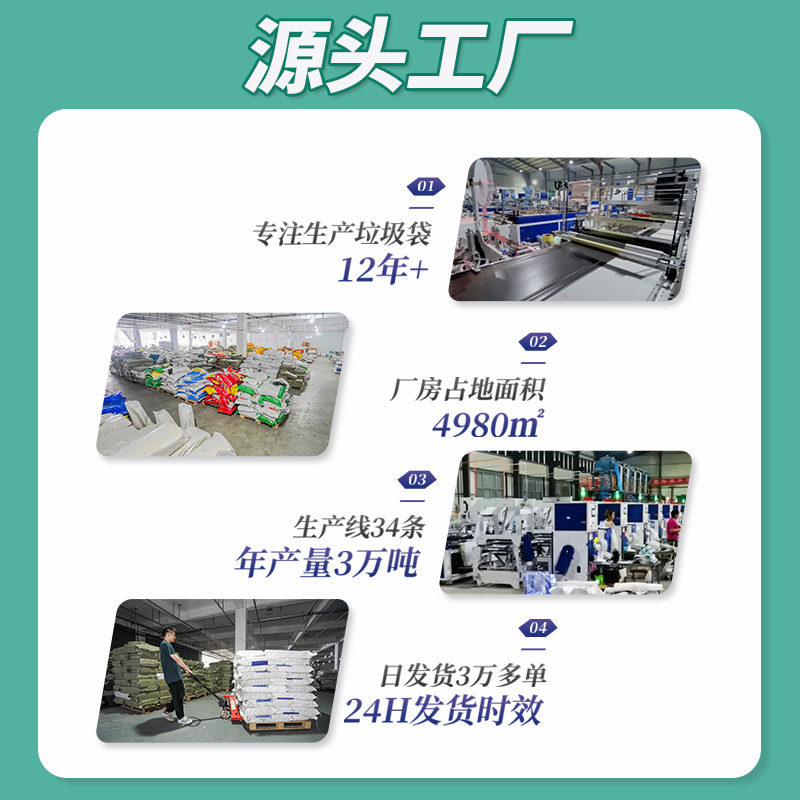 大ゴミ袋は大型黒色ホテルの不動産環衛240Lゴミ箱商用120 × 140卸売りを厚くした|undefined