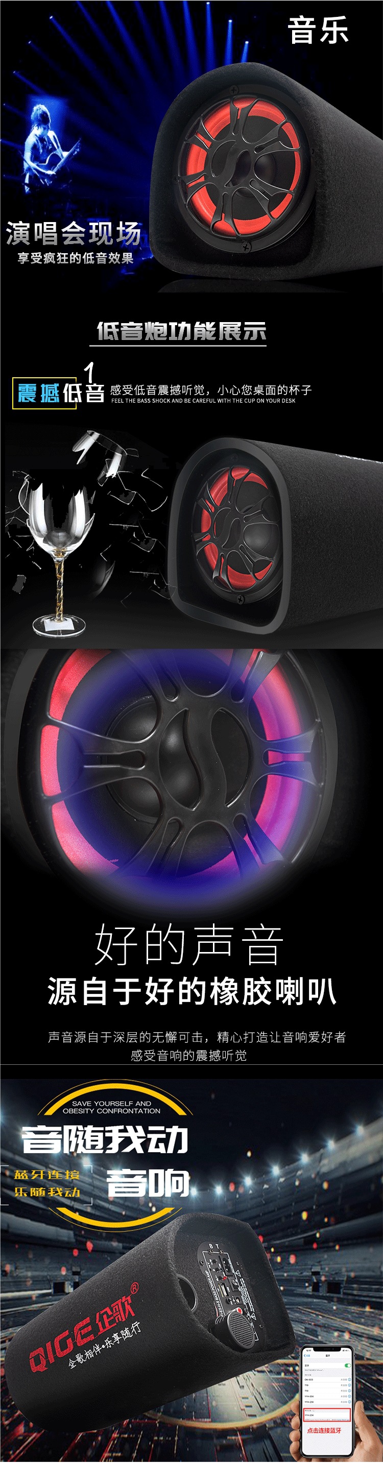 Wireless Bluetooth Subwoofer Speaker High Volume Home Super Bass Speaker Car Dedicated 12/24V under Seat