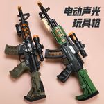 儿童电动枪冲锋枪M416玩具枪声光音乐手枪地摊批发热卖男孩玩具