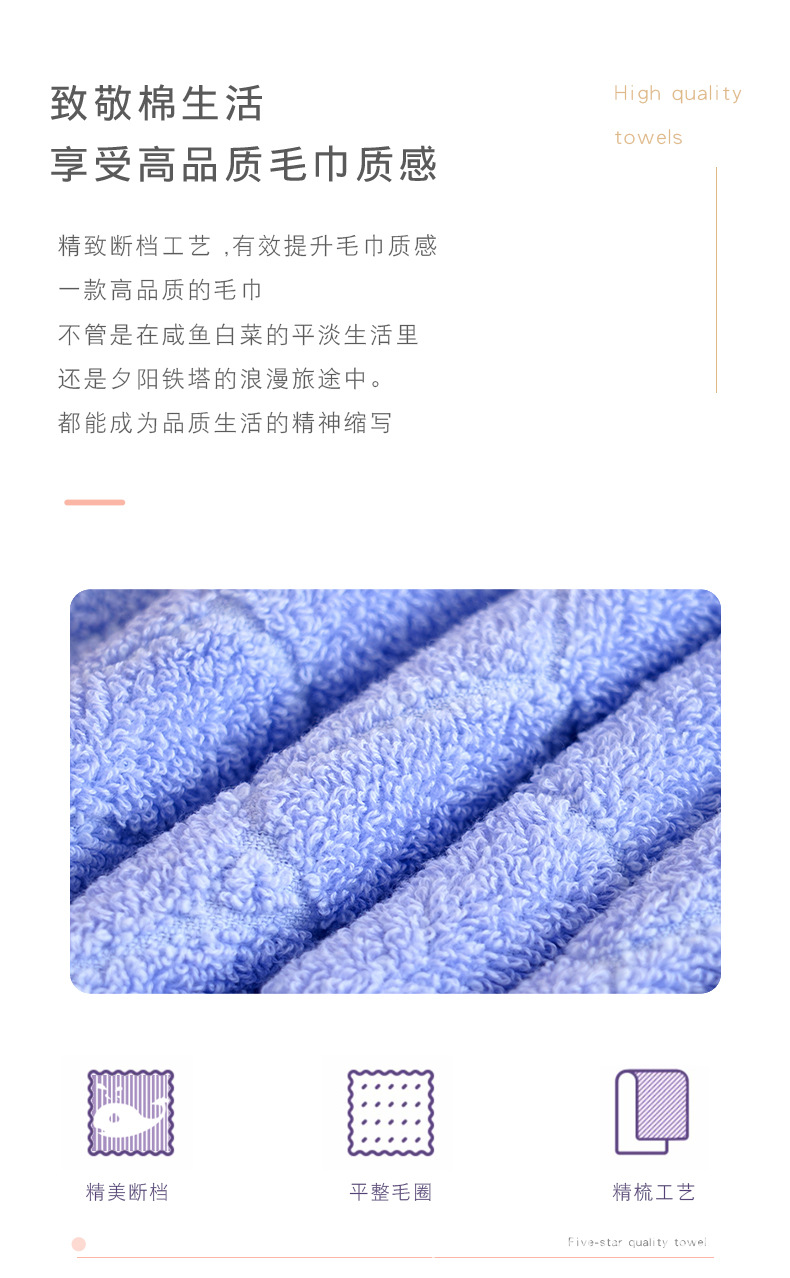 毛巾详情00_04.jpg