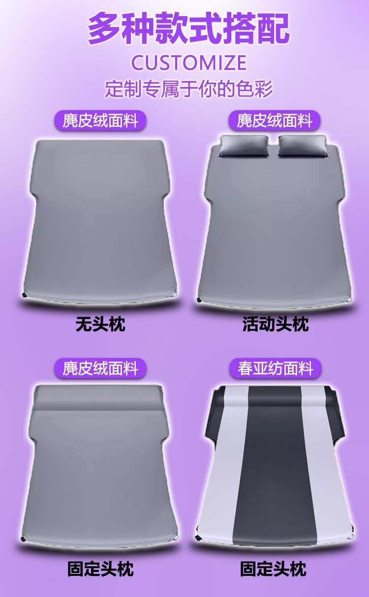 Chery Fengyun T9 Car Mattress Trunk Inflatable Bed Rear Sleeping Pad Car Sleeping Artifact Air Cushion