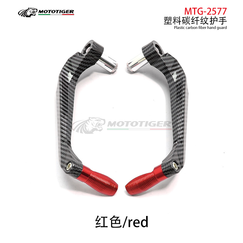 Electric Vehicle Motorcycle Brake Handguard, Little Ninja Horn Handlebar Throttle Protection Bar, Wholesale