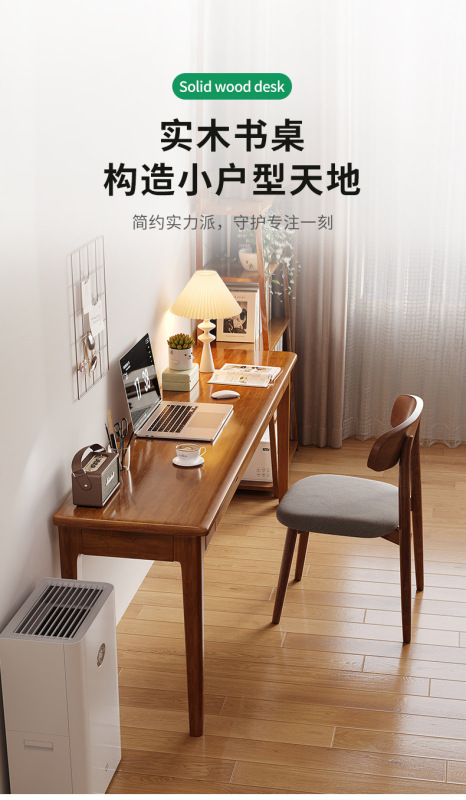 https://www.toonies.cn複製_全實木窄書桌寬40/45/55cm家用電.jpg_800x800.jpg