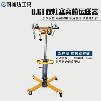 0.6 Tons Auto Repair Gearbox: Mühərrik alətləri - 06-ton-double-pump-enhanced-high-position-transporter-pull-ring