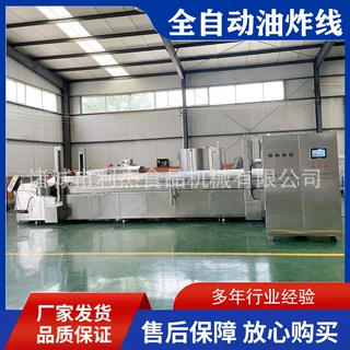 供应平菇串油炸加工设备 藕片全自动油炸机 薯片串淋浆油炸线