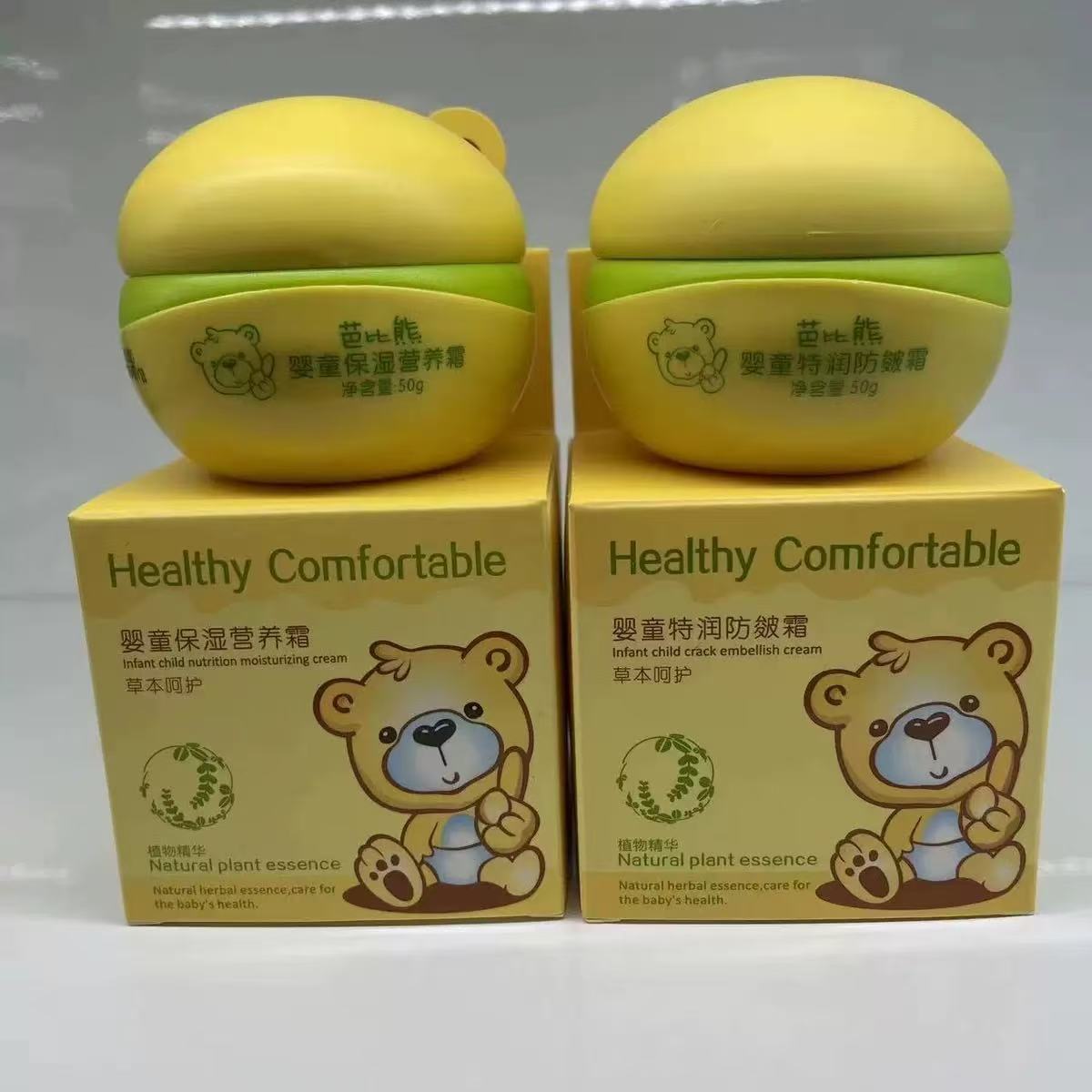 Wholesale Children's Face Cream Barbie Bear Baby Special Moisturizing Anti-Chapping Cream Moisturizing Nutritional Cream Infant and Toddler Hydrating Dry and Cracked Moisturizing Cream