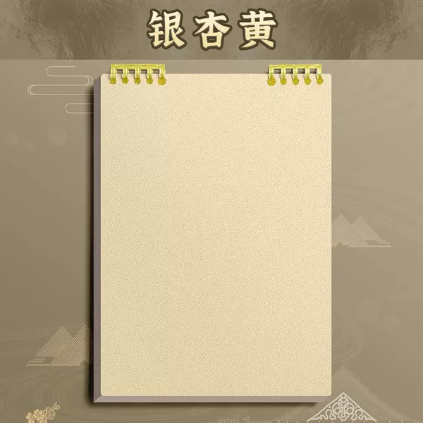 Ginkgo yellow