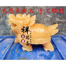 天然米黄玉龙龟摆件纯手工雕刻家居办公装饰摆设礼品