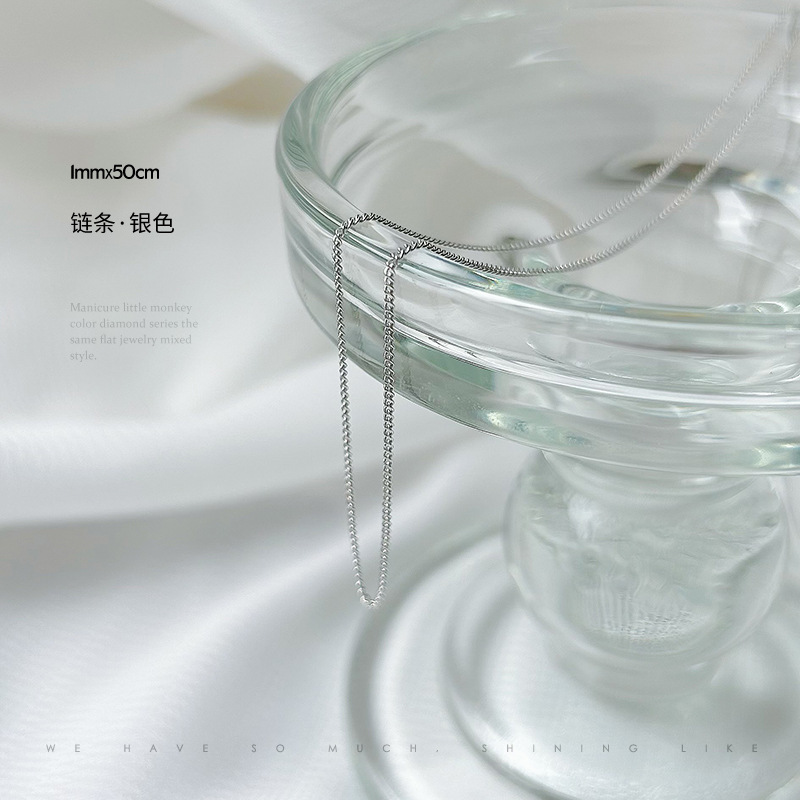 체인-아니. 33 (1 mmx50cm 실버)