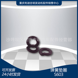 k19k38�l늙C�M��� ԭ�S��Q�� �l�әC��� ���ɉ|ȦS603