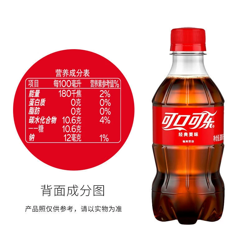 Снэки, напитки, бутылки газировки оптом, партии напитков Coca-Cola, интернет-знаменитости новые годовые напитки, полные коробки общего типа