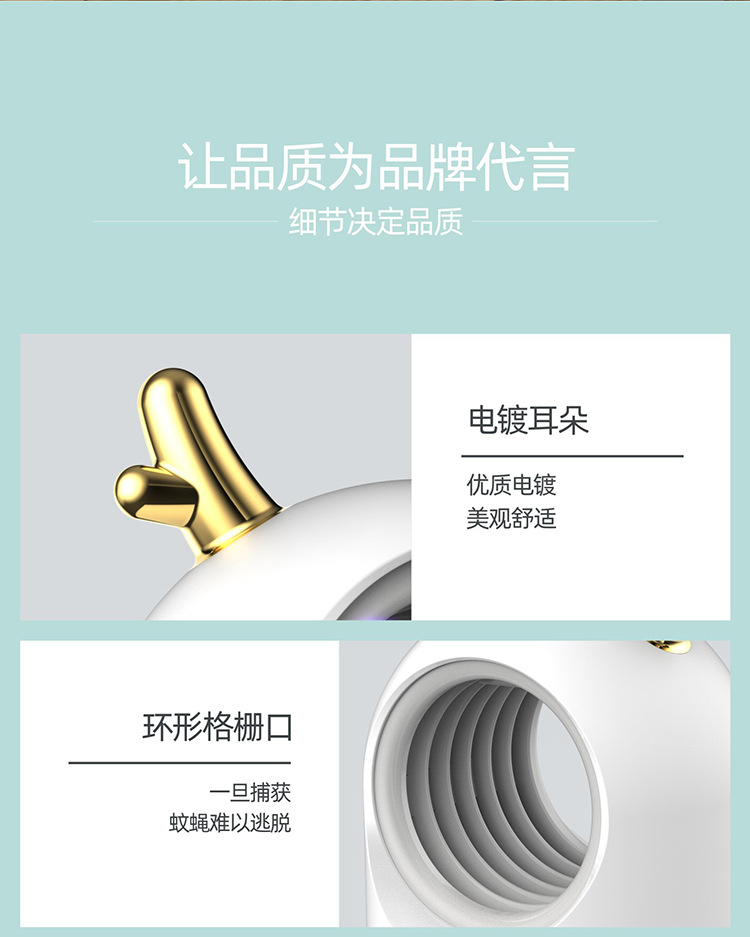 169灭蚊灯-详情图2_11.jpg