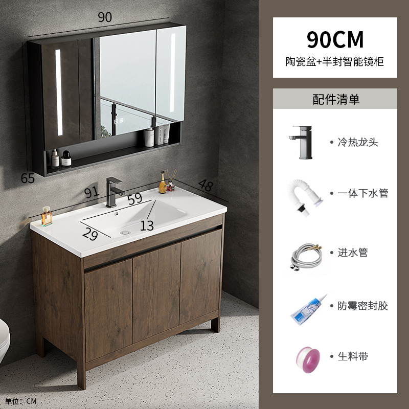 Espacio aluminio color nogal gabinete de baño combinación de lavabo baño integrado cerámica lavabo transfronterizo mesa de lavado piscina