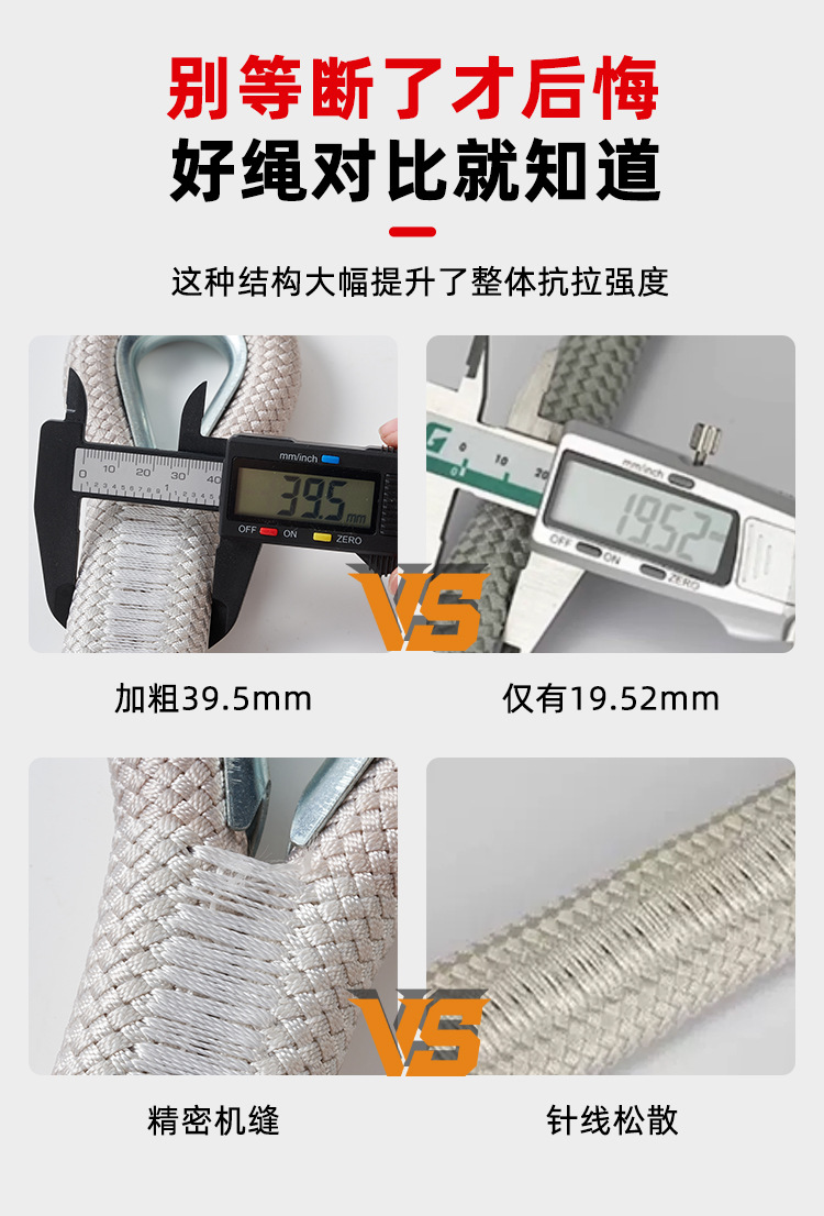 Heavy-duty tow rope for off-road vehicles, safe for self-driving, 20 tons capacity, extra-thick and strong, for emergency rescue and towing trucks and cars