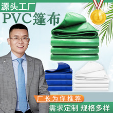 �S�Ҷ���pvc��ȼ�Ͳ���ˮ��ɻ����܇���겼�Ӻ�����������