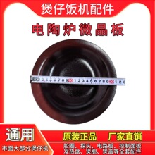 �Ⲩ��ՠt΢����l��P������ȫ�Ԅ������C����·оƬ��+