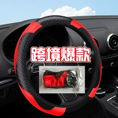 XF6002 Amazon TEMU Xiyin explosive carbon fiber leather embossed car steering wheel cover cross-border car handle cover
