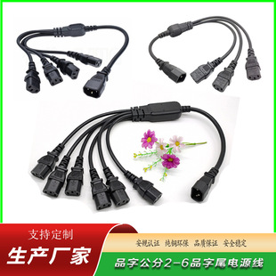 �S�����lһ�����������Դ��1��3456�B�Ӿ�һ�϶�2���^��ĸ���L��