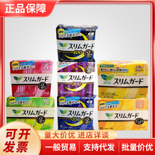 日本花王乐而雅卫生巾超薄S系列日用夜用加长卫生巾姨妈巾任选