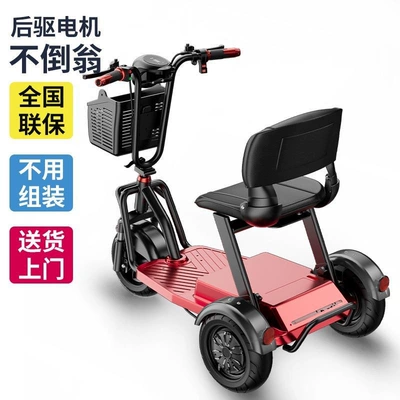 Qatlanan elektrik velosipedlər – foldable electric vehicle