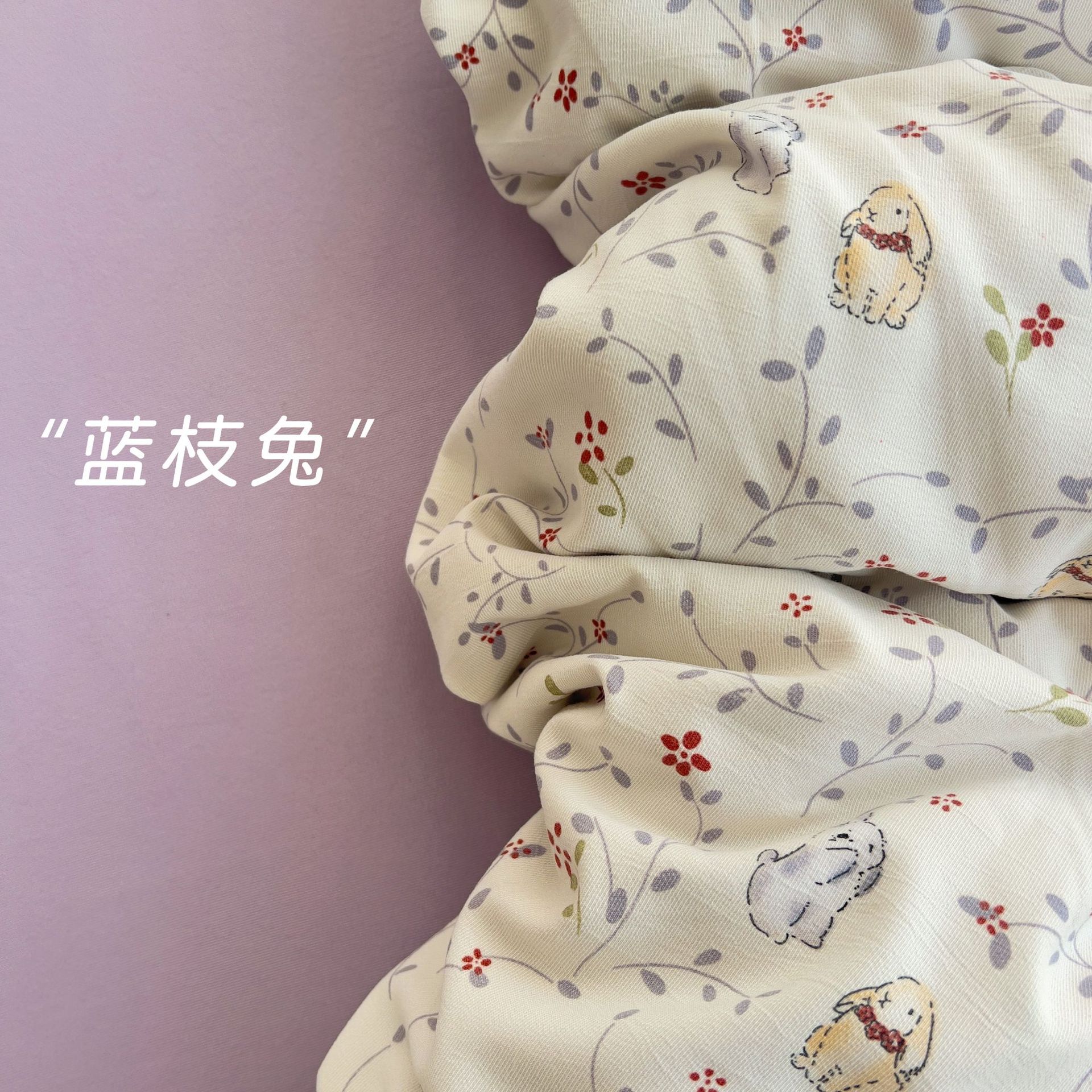 푸른 가지 토끼