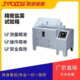 其他试验机;疲劳试验机;压力试验机