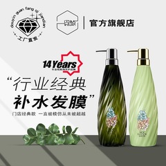 フラッシュダイヤモンド パープルティ シャンプー ヒアルロン酸 ローズマリー ケアセット メーカー【公式正規品】