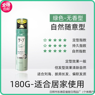 �ձ��������͇��F�՚��F������Ů��Ȼ�������Ͱl�z֧�����l���]