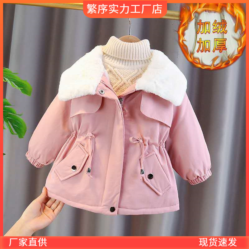 Girls' Parka Autumn and Winter Cotton Coat New Style 2025 Fashionable Children's Cotton Jacket Winter Fleece Thickened Outerwear Trendy
