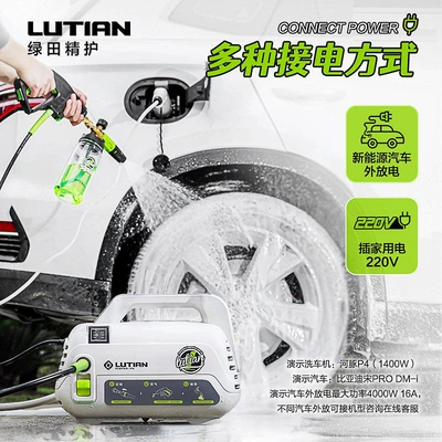 Car washing machine Machine High-Pressure Water Gun for Home
