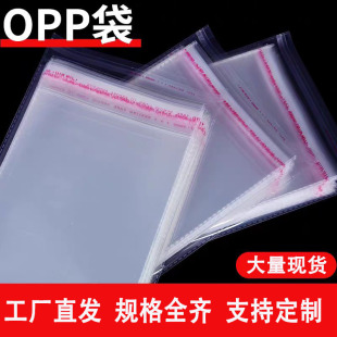 opp�Է������С�������Ʒ�ľ߷��b���b�������zOPP������ճ��