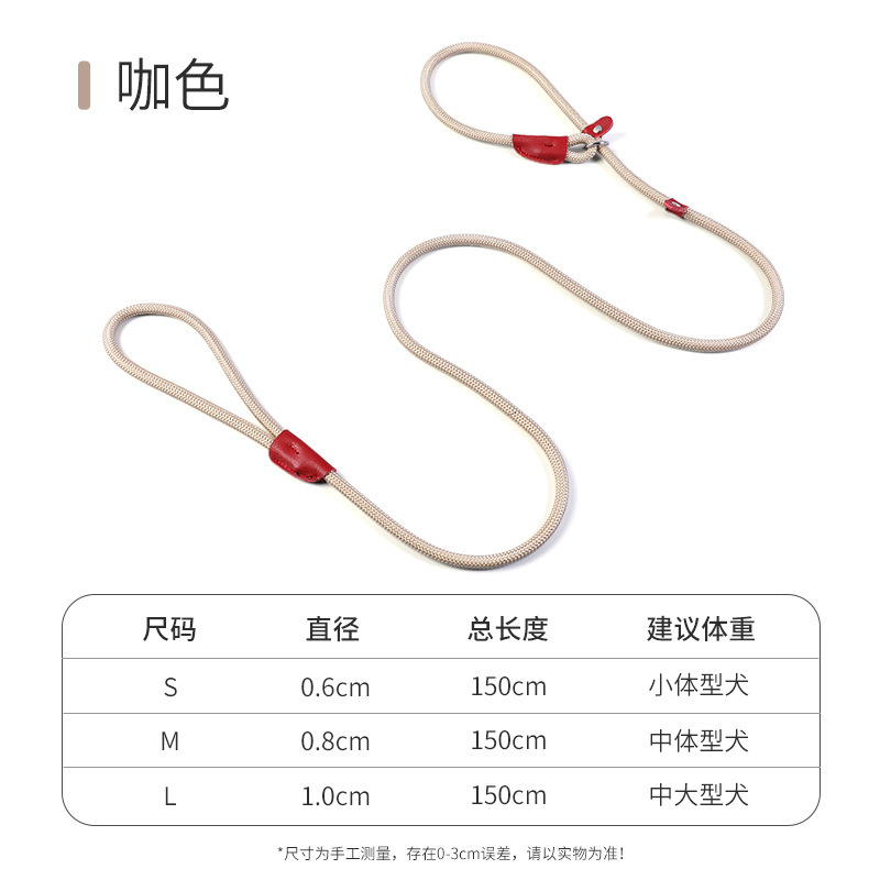 Perro P cuerda P cadena correa de perro a prueba de explosiones de punzonado Correa resistente a la tracción cadena para caminar perro entrenamiento para perros suministros para mascotas al por mayor